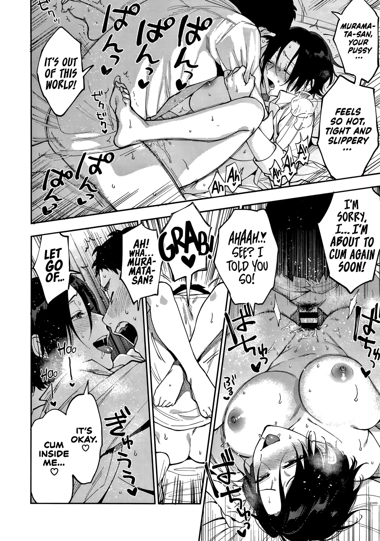 Igumox - Muramata-san no Himitsu & Aijou - Muramata-san's Secret & Affection COMPLETE - Page 26