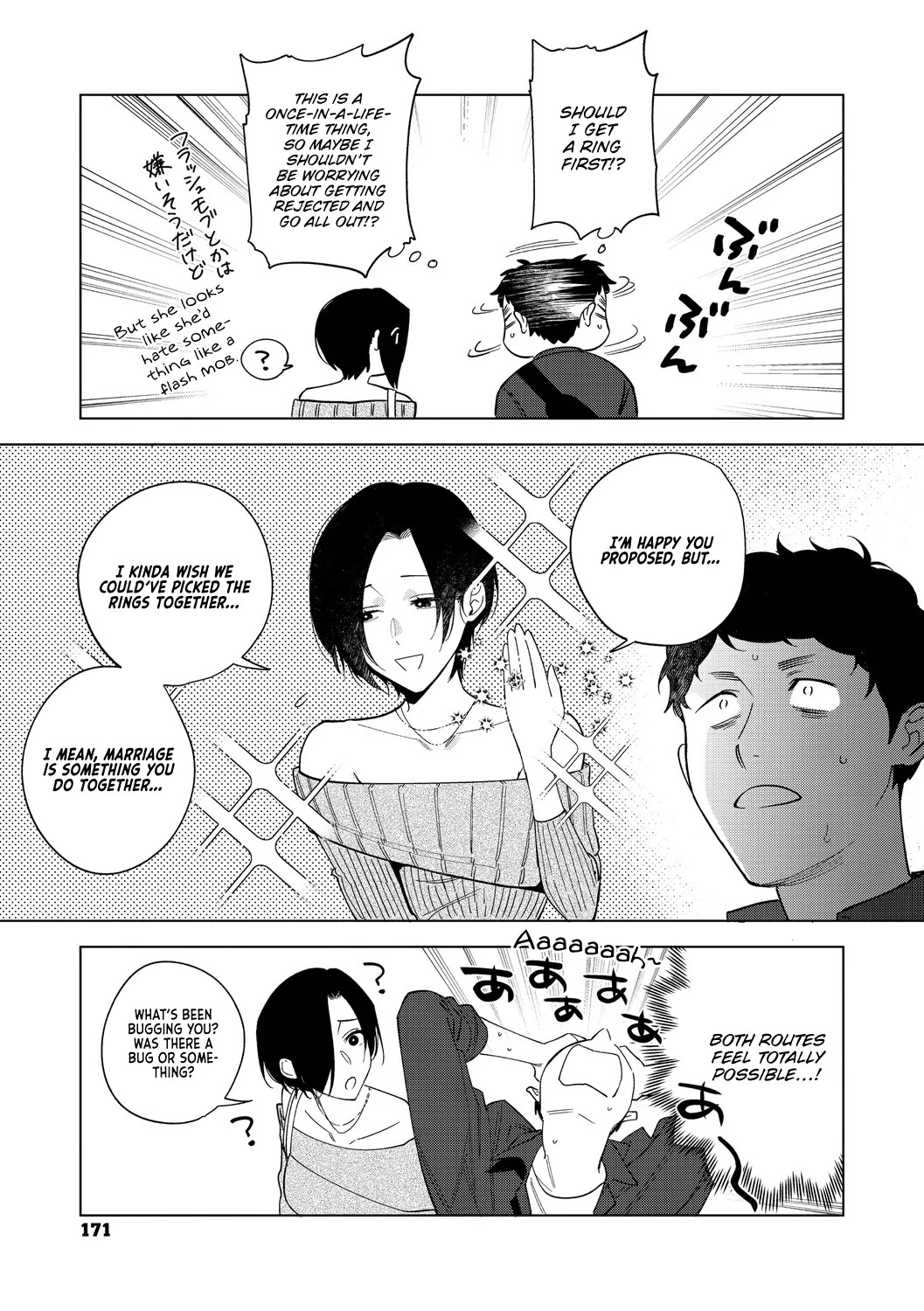 Igumox - Muramata-san no Himitsu & Aijou - Muramata-san's Secret & Affection COMPLETE - Page 263