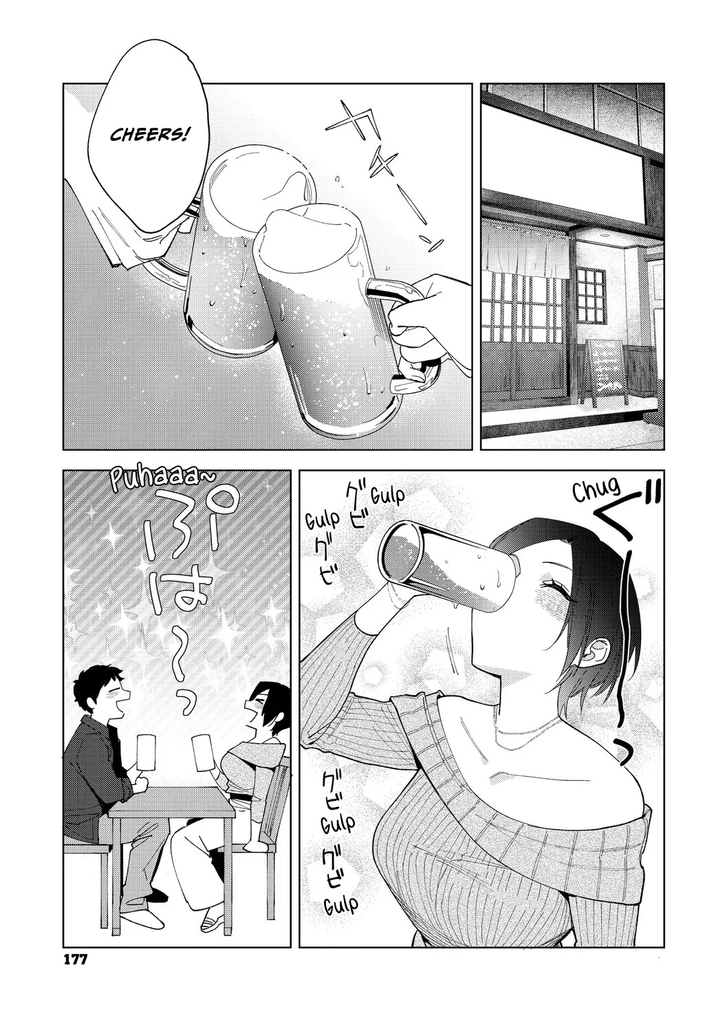 Igumox - Muramata-san no Himitsu & Aijou - Muramata-san's Secret & Affection COMPLETE - Page 269