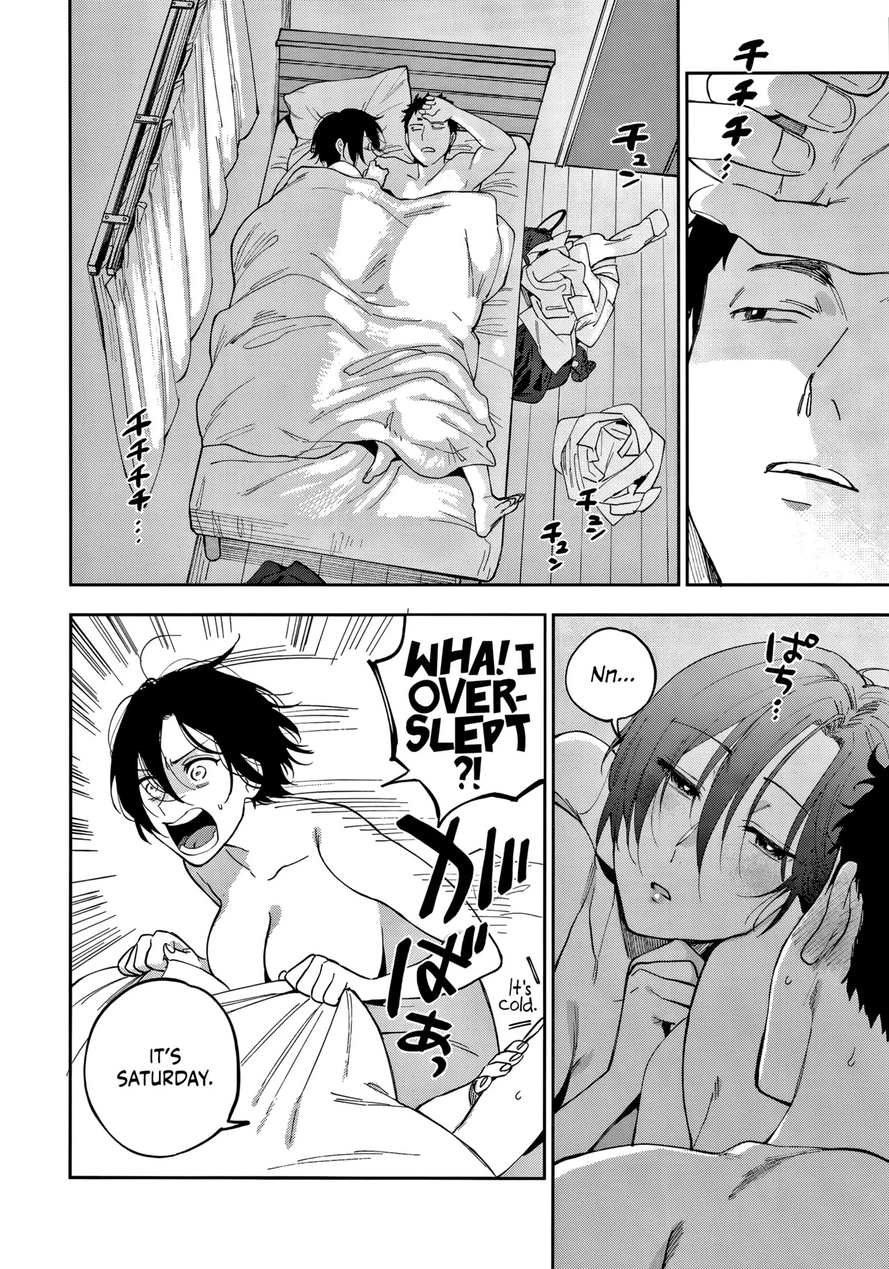 Igumox - Muramata-san no Himitsu & Aijou - Muramata-san's Secret & Affection COMPLETE - Page 30