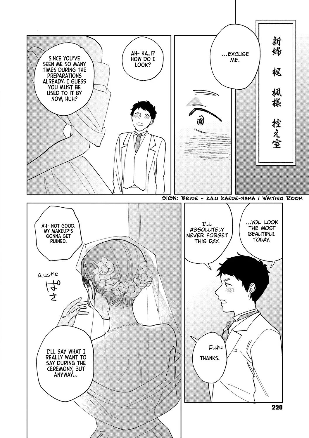 Igumox - Muramata-san no Himitsu & Aijou - Muramata-san's Secret & Affection COMPLETE - Page 312