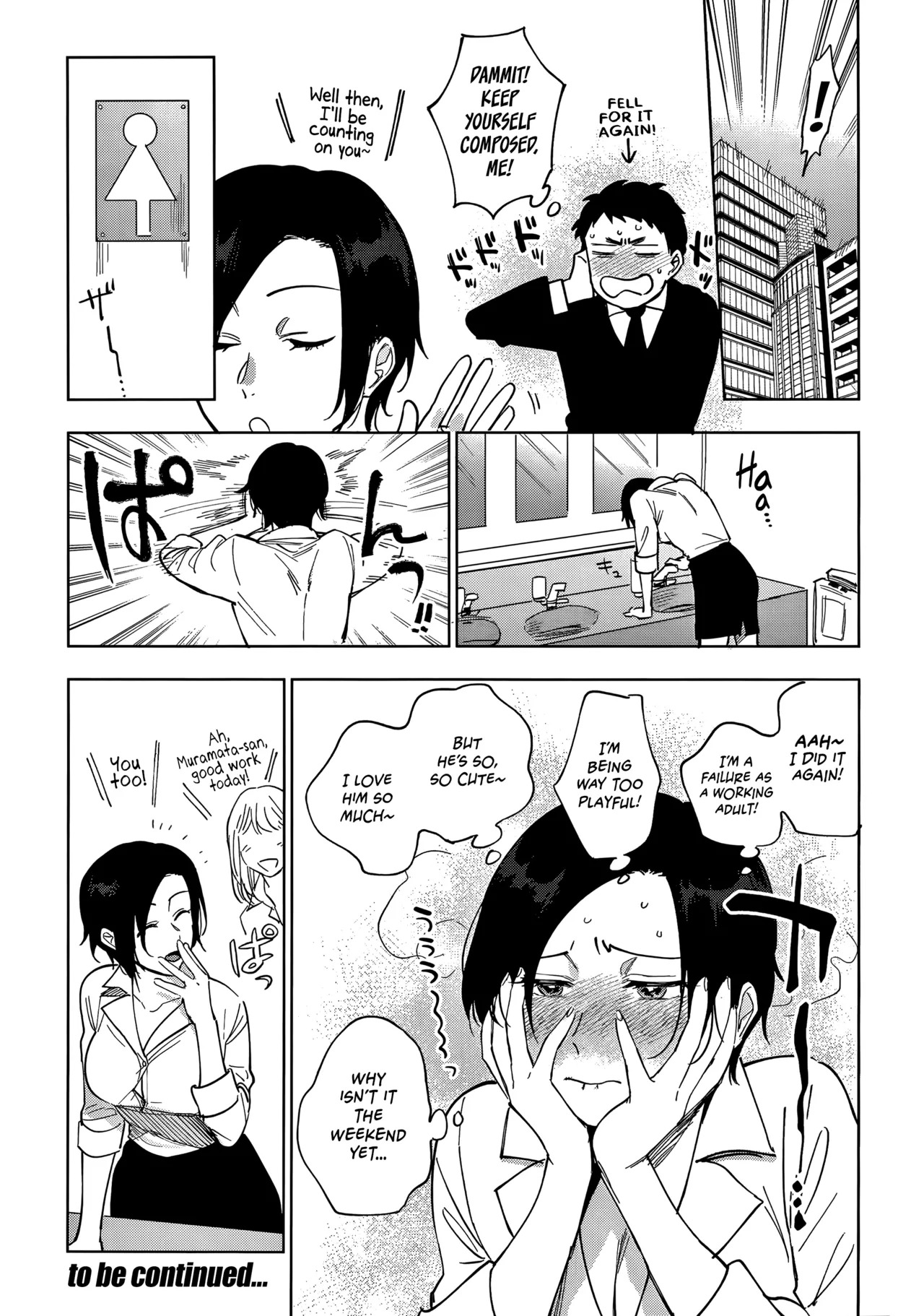 Igumox - Muramata-san no Himitsu & Aijou - Muramata-san's Secret & Affection COMPLETE - Page 58