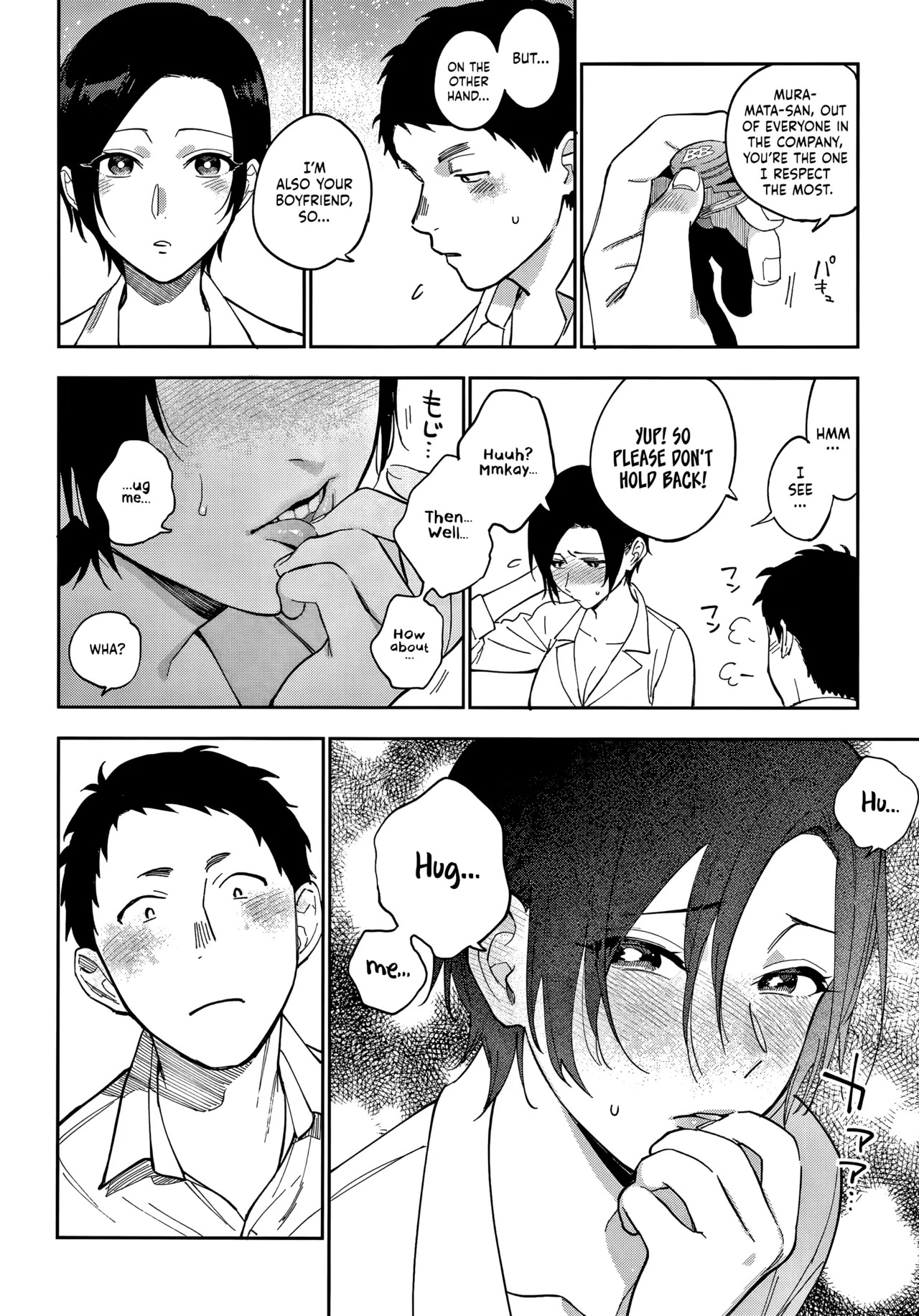 Igumox - Muramata-san no Himitsu & Aijou - Muramata-san's Secret & Affection COMPLETE - Page 62