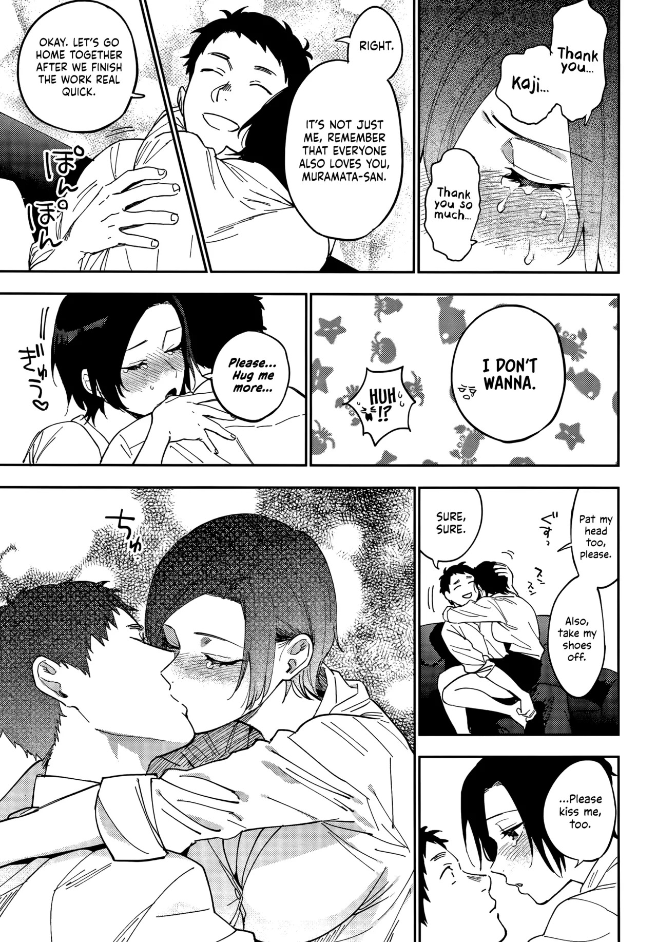 Igumox - Muramata-san no Himitsu & Aijou - Muramata-san's Secret & Affection COMPLETE - Page 67