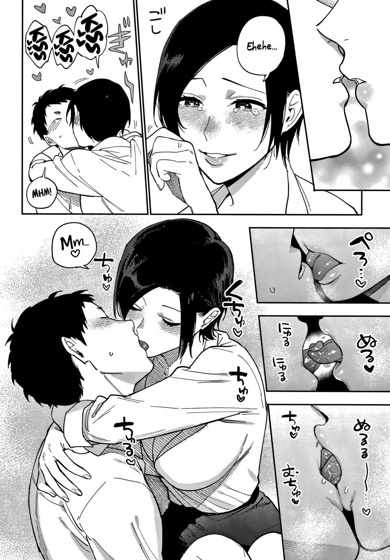 Igumox - Muramata-san no Himitsu & Aijou - Muramata-san's Secret & Affection COMPLETE - Page 68