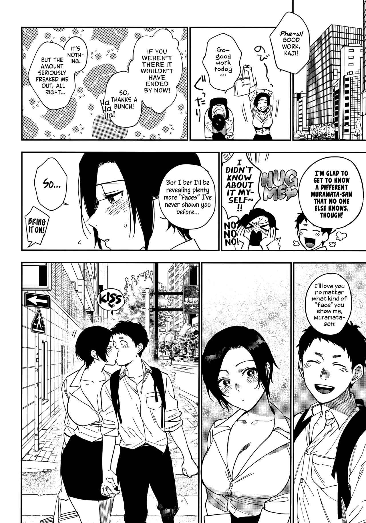 Igumox - Muramata-san no Himitsu & Aijou - Muramata-san's Secret & Affection COMPLETE - Page 86