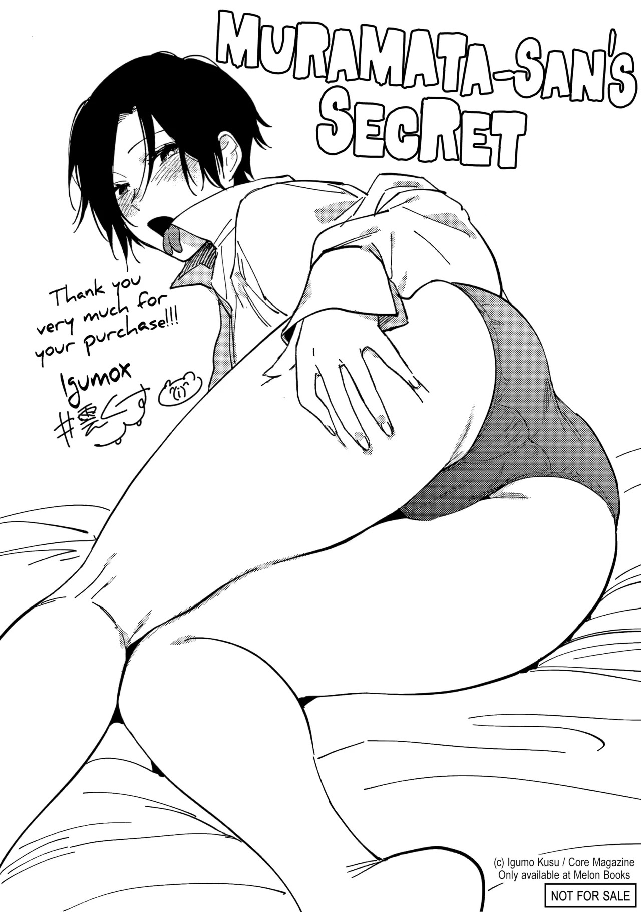 Igumox - Muramata-san no Himitsu & Aijou - Muramata-san's Secret & Affection COMPLETE - Page 89