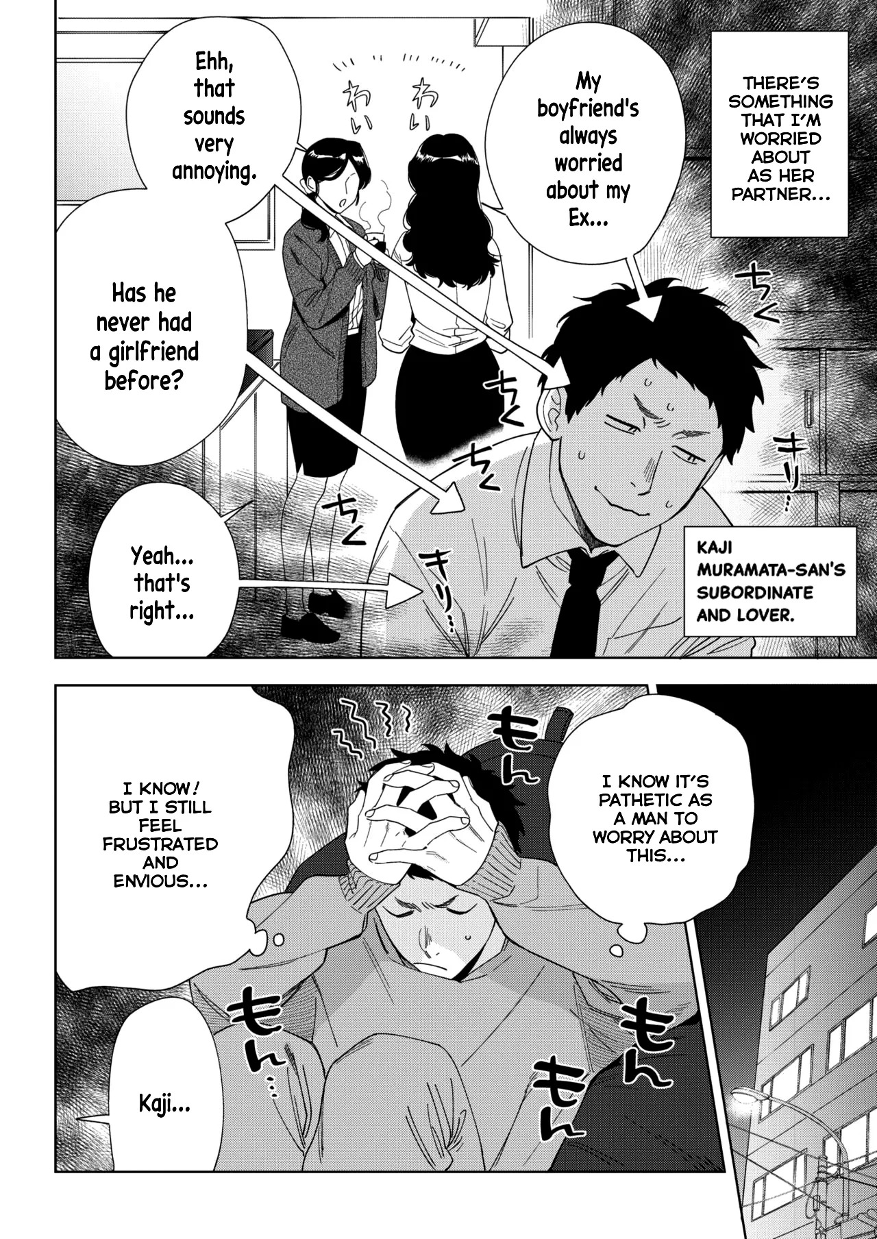 Igumox - Muramata-san no Himitsu & Aijou - Muramata-san's Secret & Affection COMPLETE - Page 95