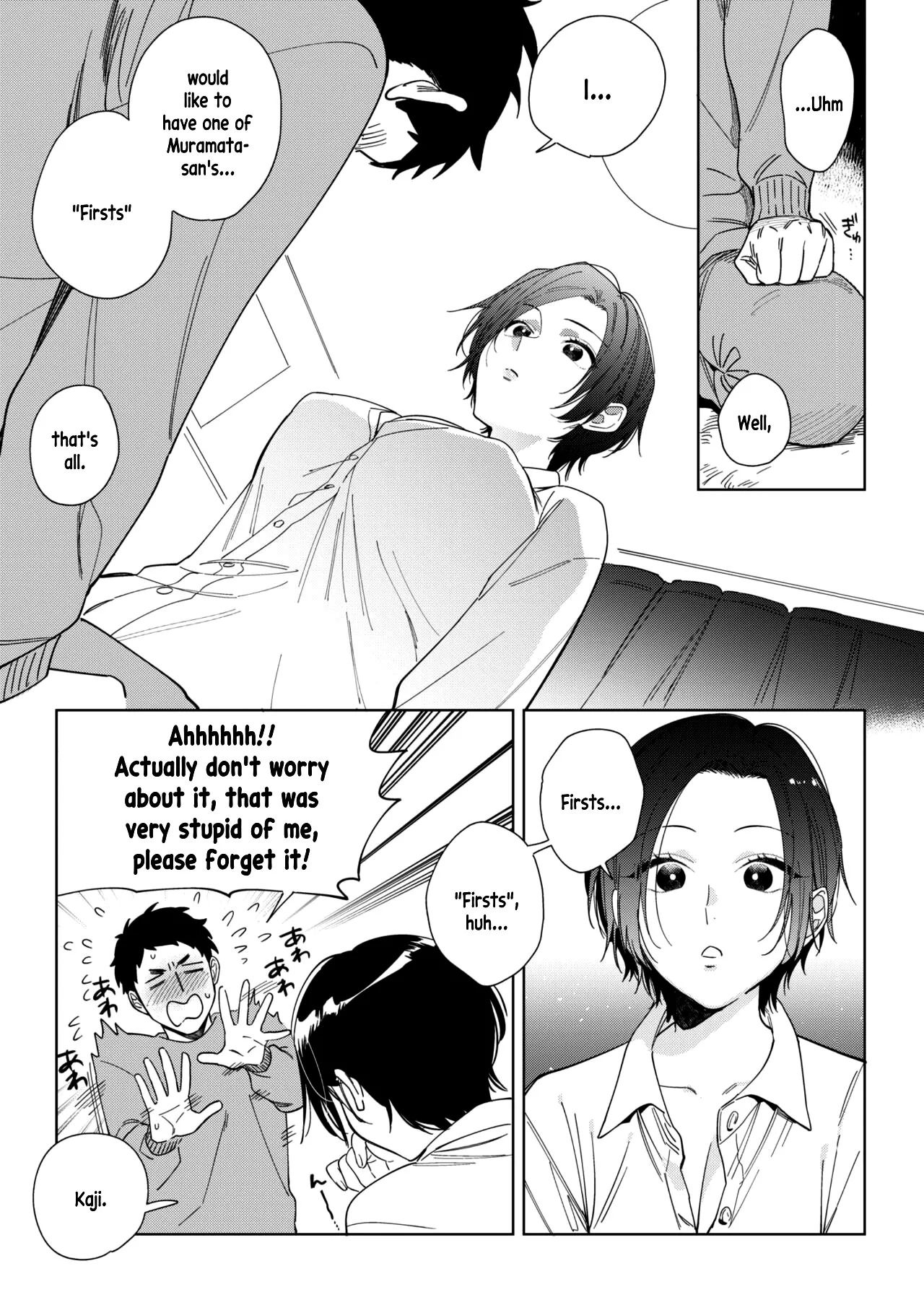 Igumox - Muramata-san no Himitsu & Aijou - Muramata-san's Secret & Affection COMPLETE - Page 98