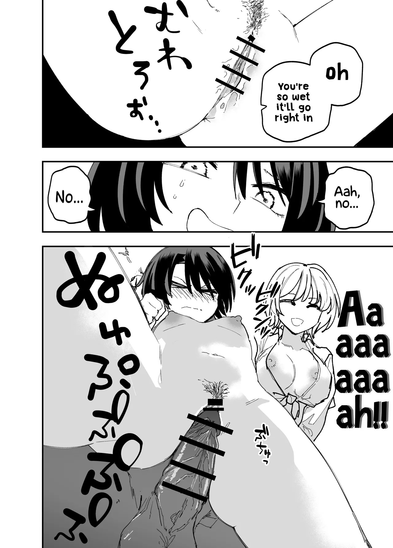 [Sochiin Shounen Gasshoudan (Ashikoshi Gakugaku Iwashi Tarou)] Seifuku ga jiyuu sugiru shingakkou | My New School Is Too Free When It Comes To The Uniform [English] [Hikari no Kaze] - Page 25