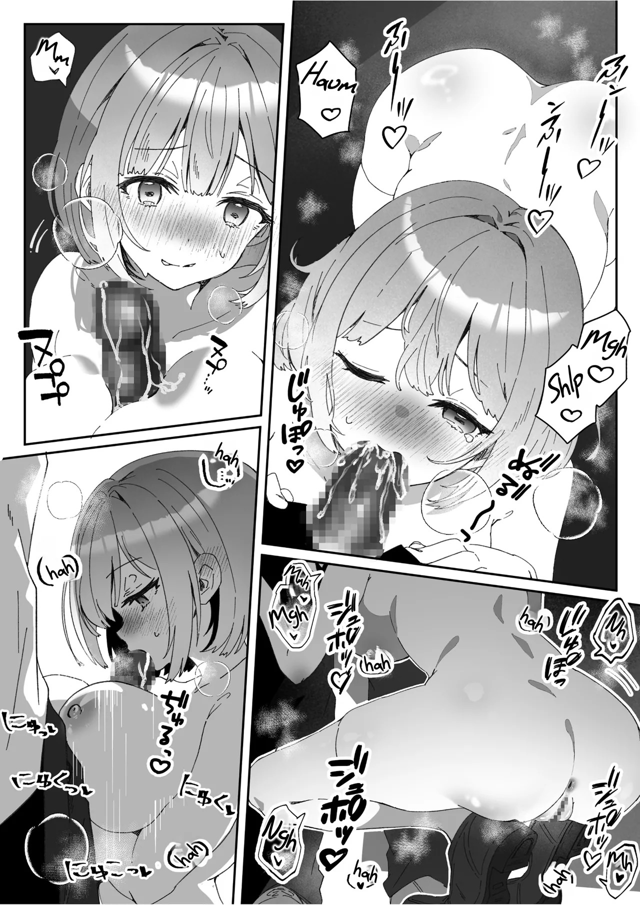 [Yumemi Dream Land (Yumemi Gachi)] Sennou Zumi Joshi no Juuzoku Level Kakunin Kiroku 02 | Mind Control Verification Log 2 [Rei Scans] [English] - Page 14