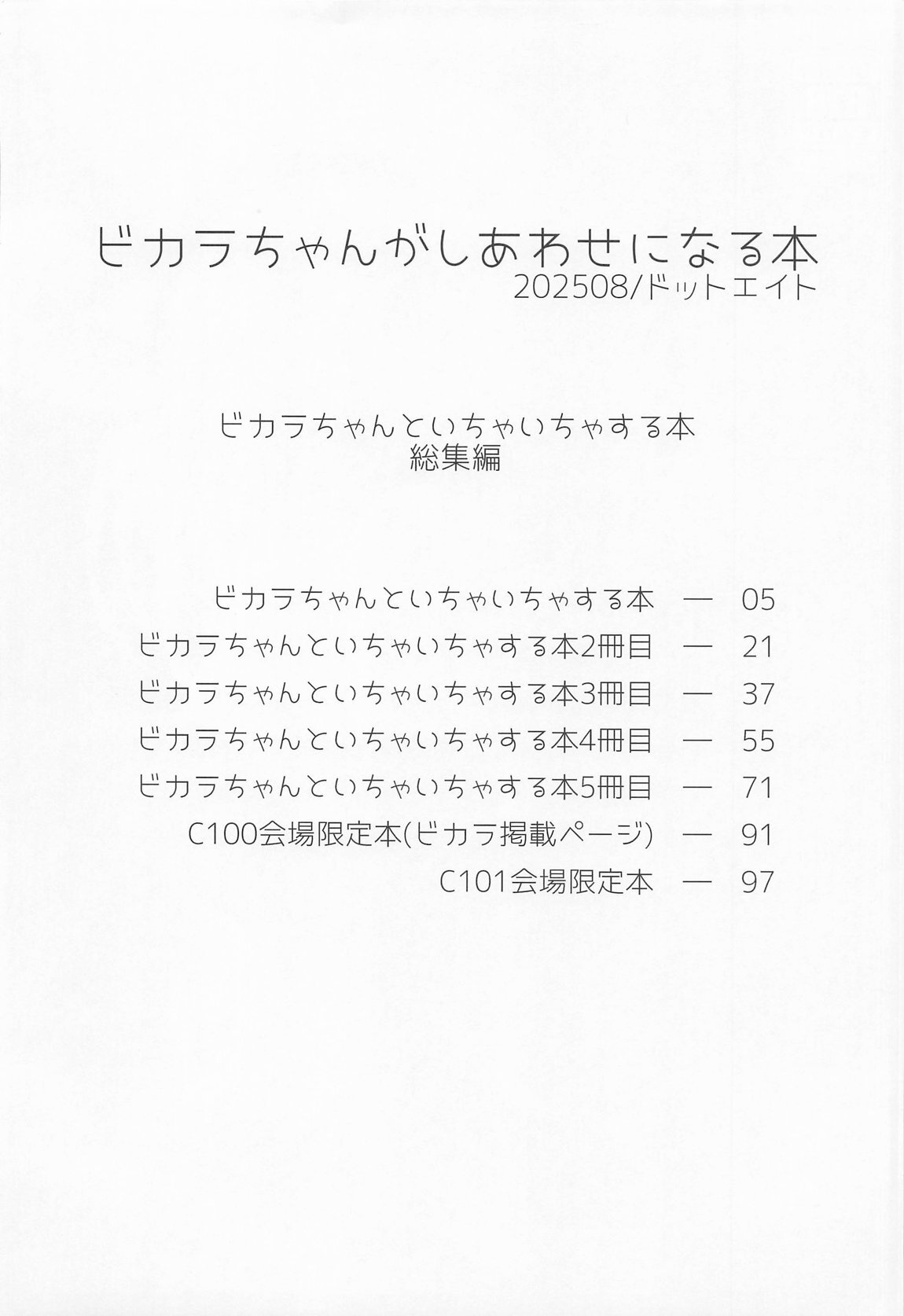 Preview page 3