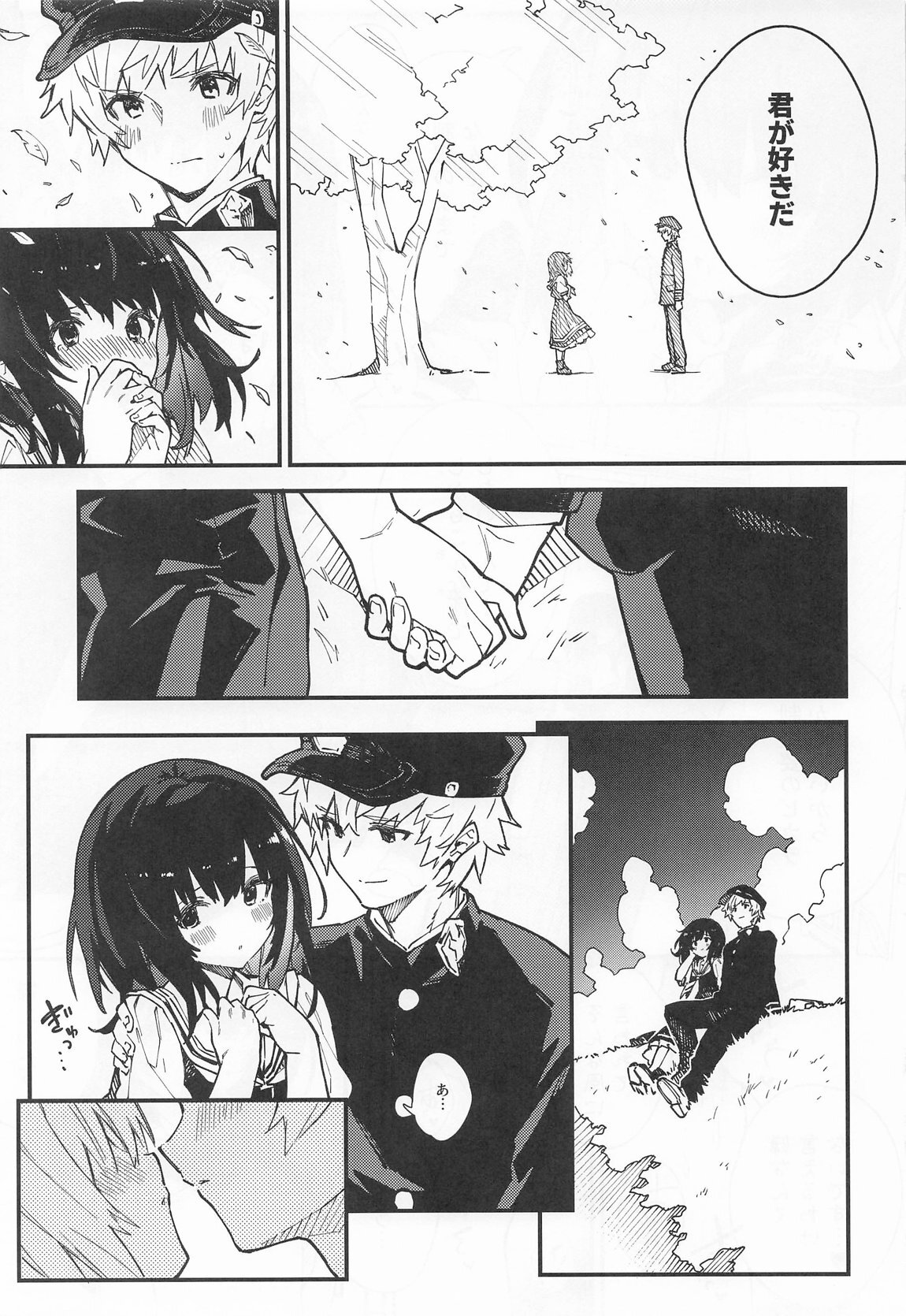 [ドットエイト (さわやか鮫肌)] ビカラちゃんがしあわせになる本 ビカラちゃんといちゃいちゃする本総集編 (グランブルーファンタジー) - Page 38