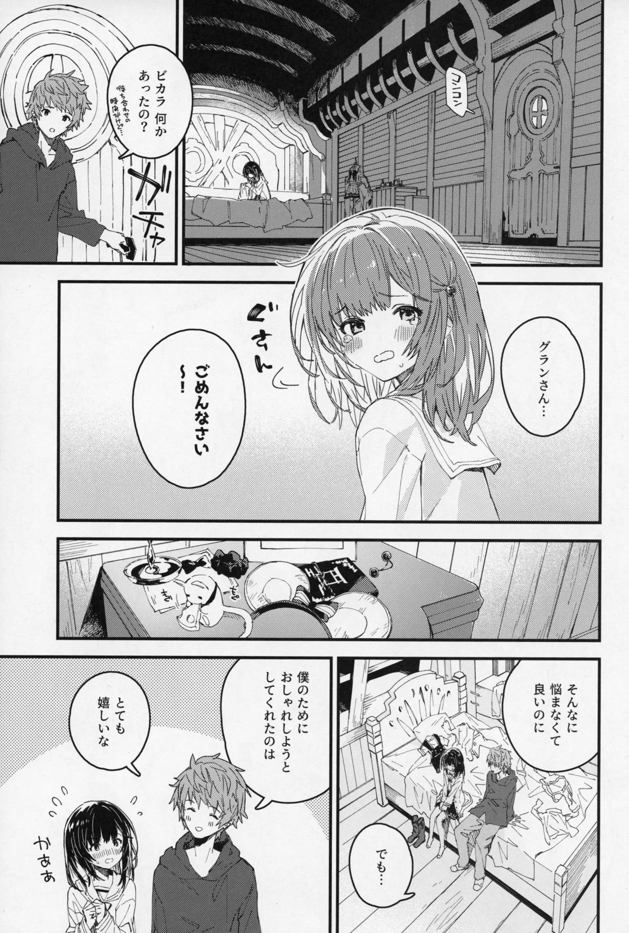 Preview page 4