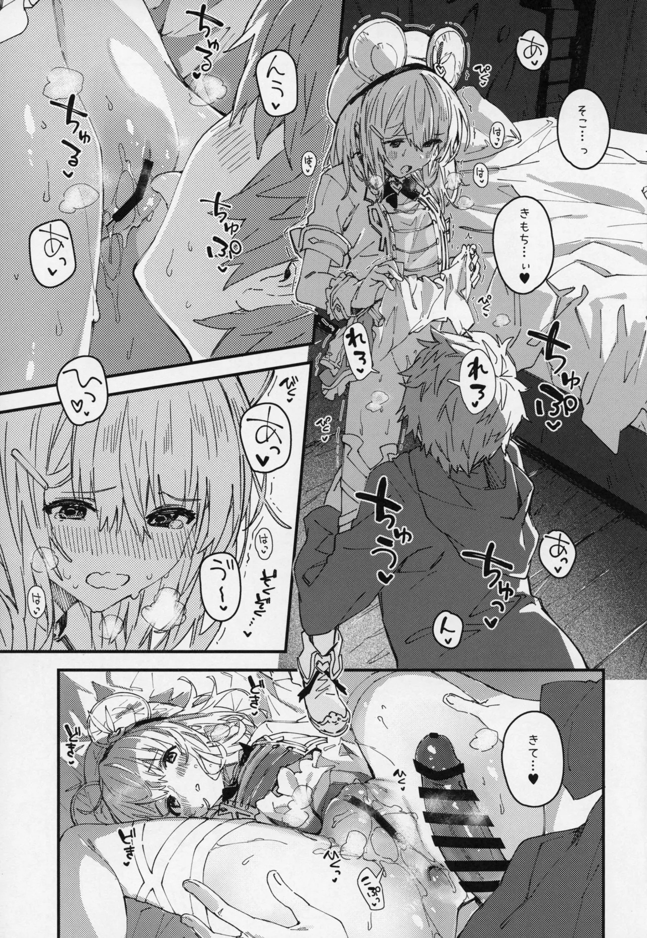 Preview page 8