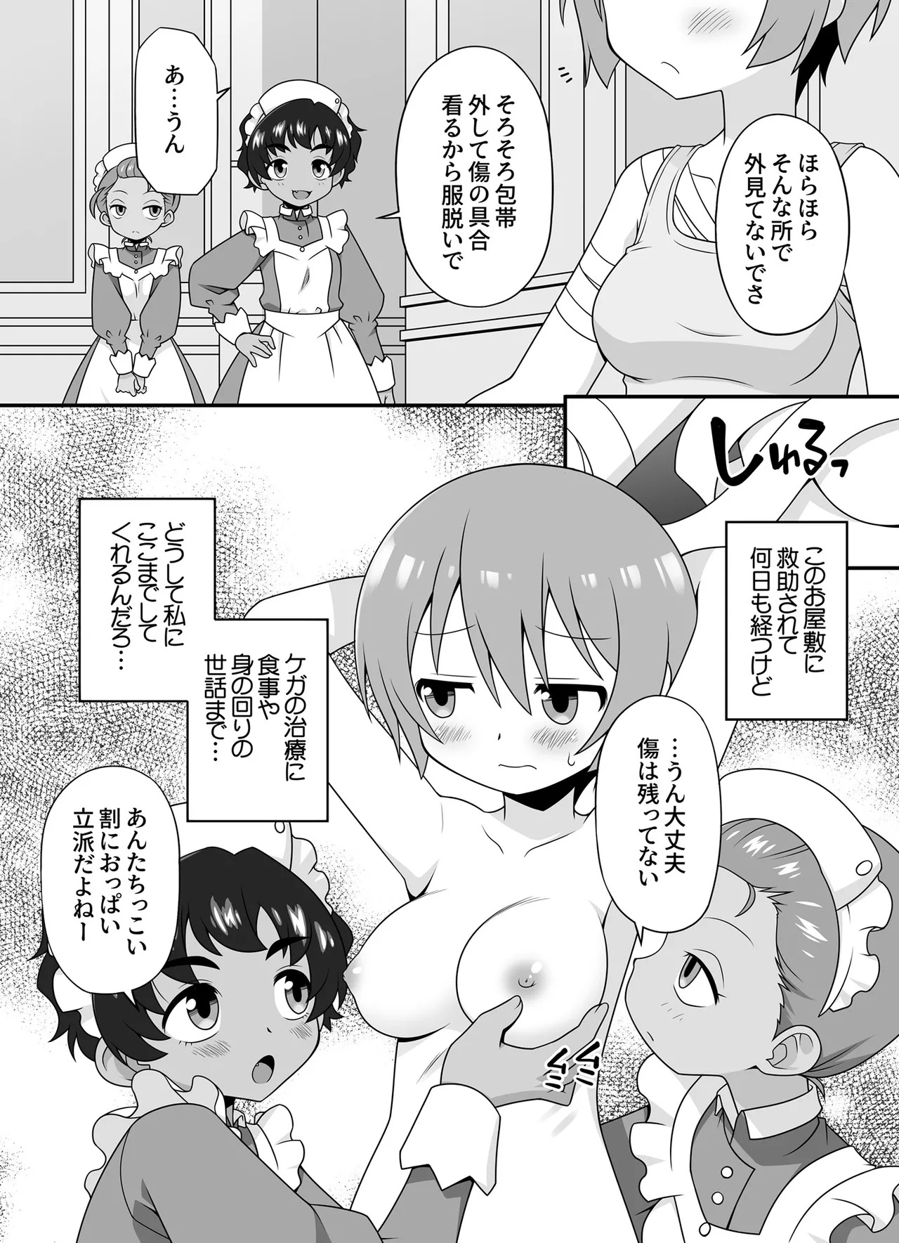 Preview page 3