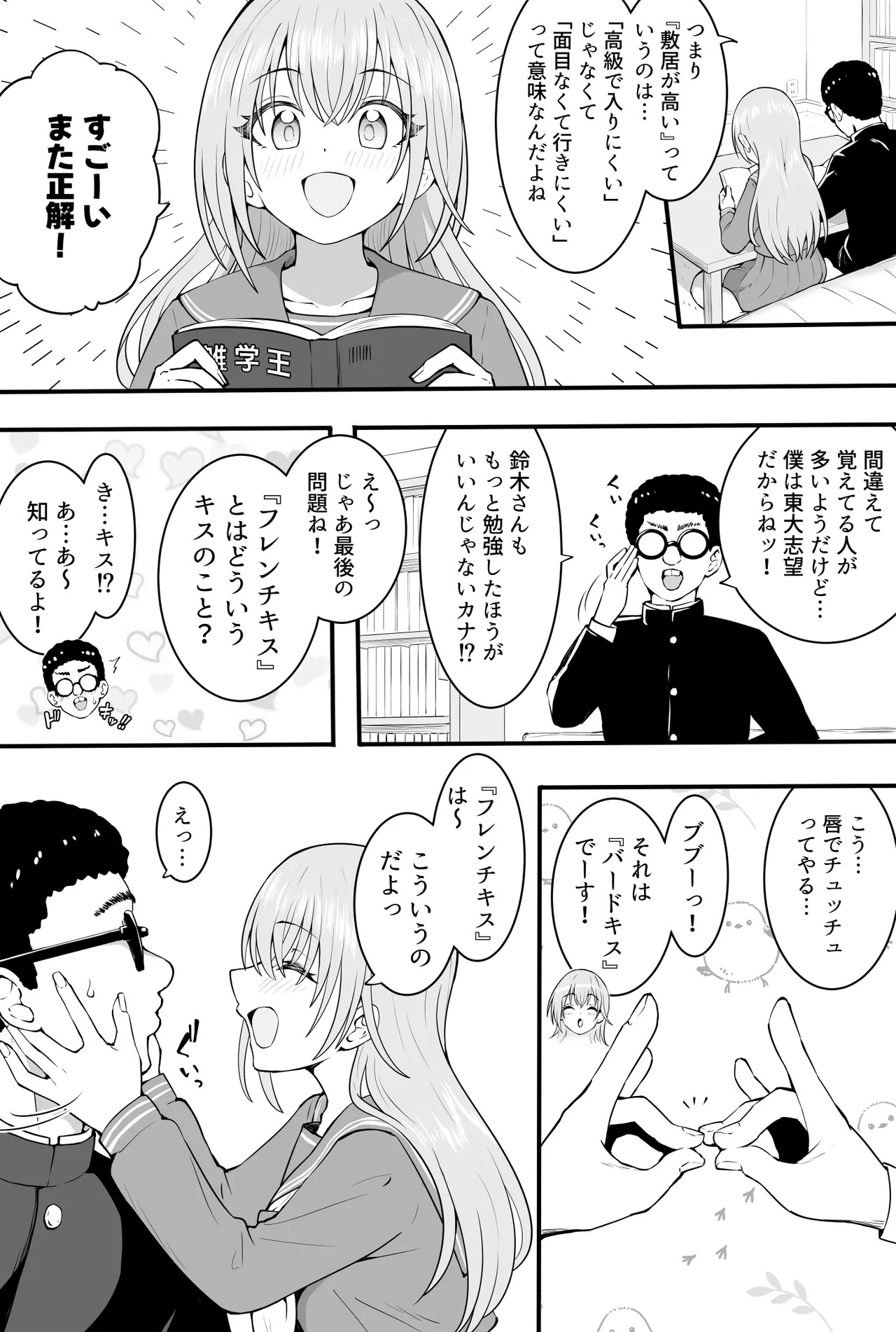 Preview page 1