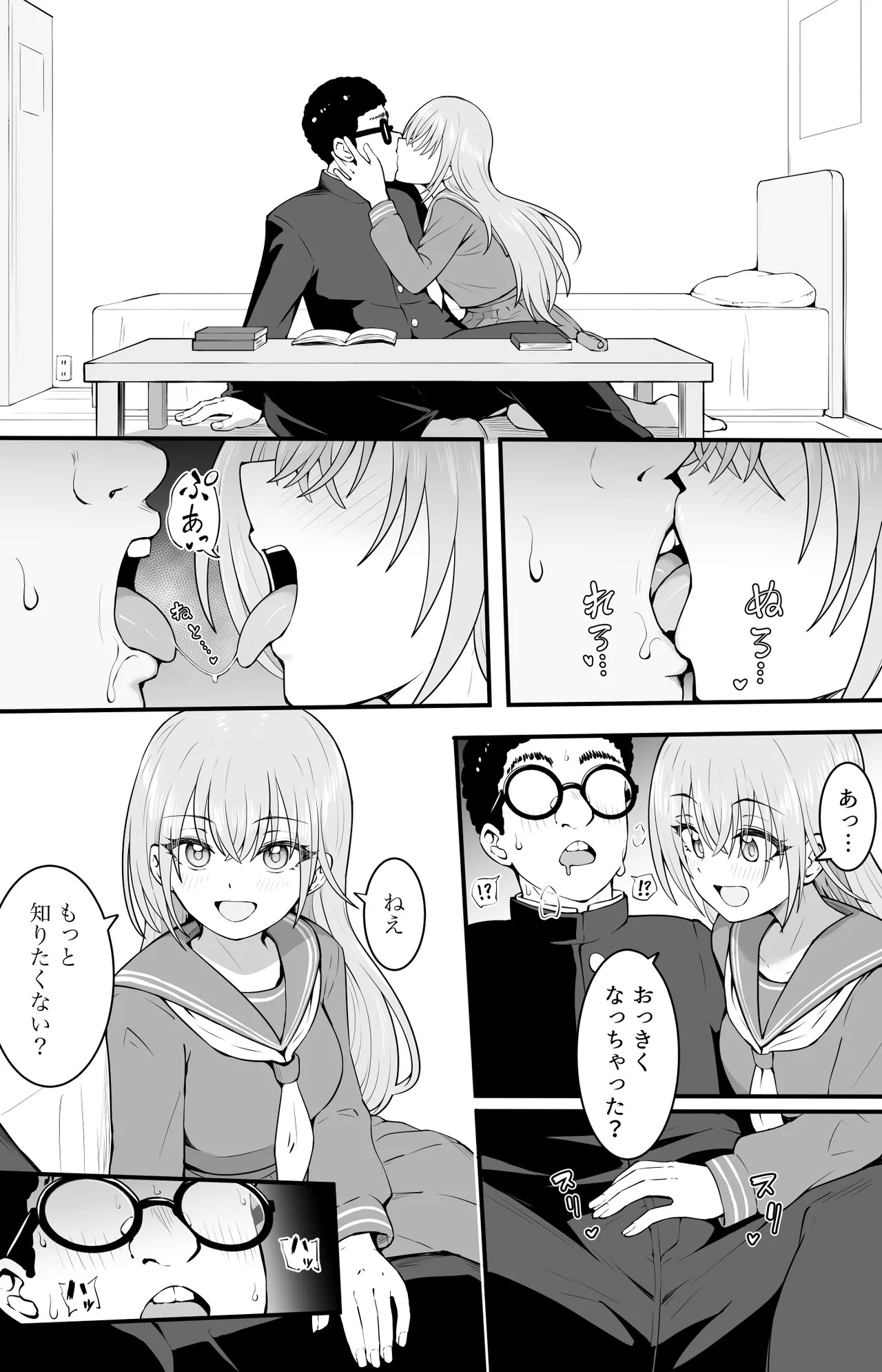 Preview page 2