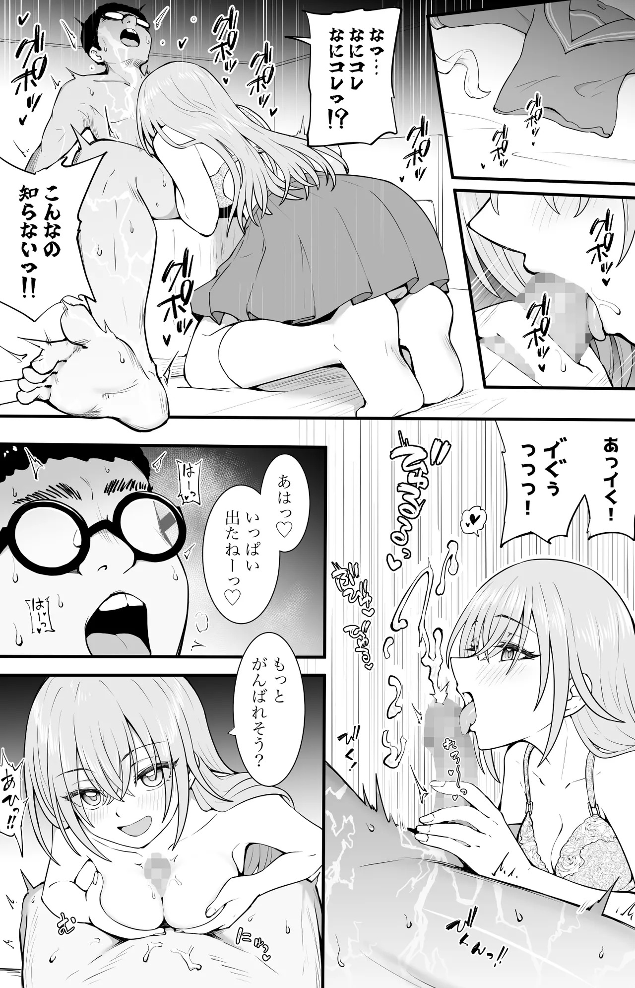 Preview page 3
