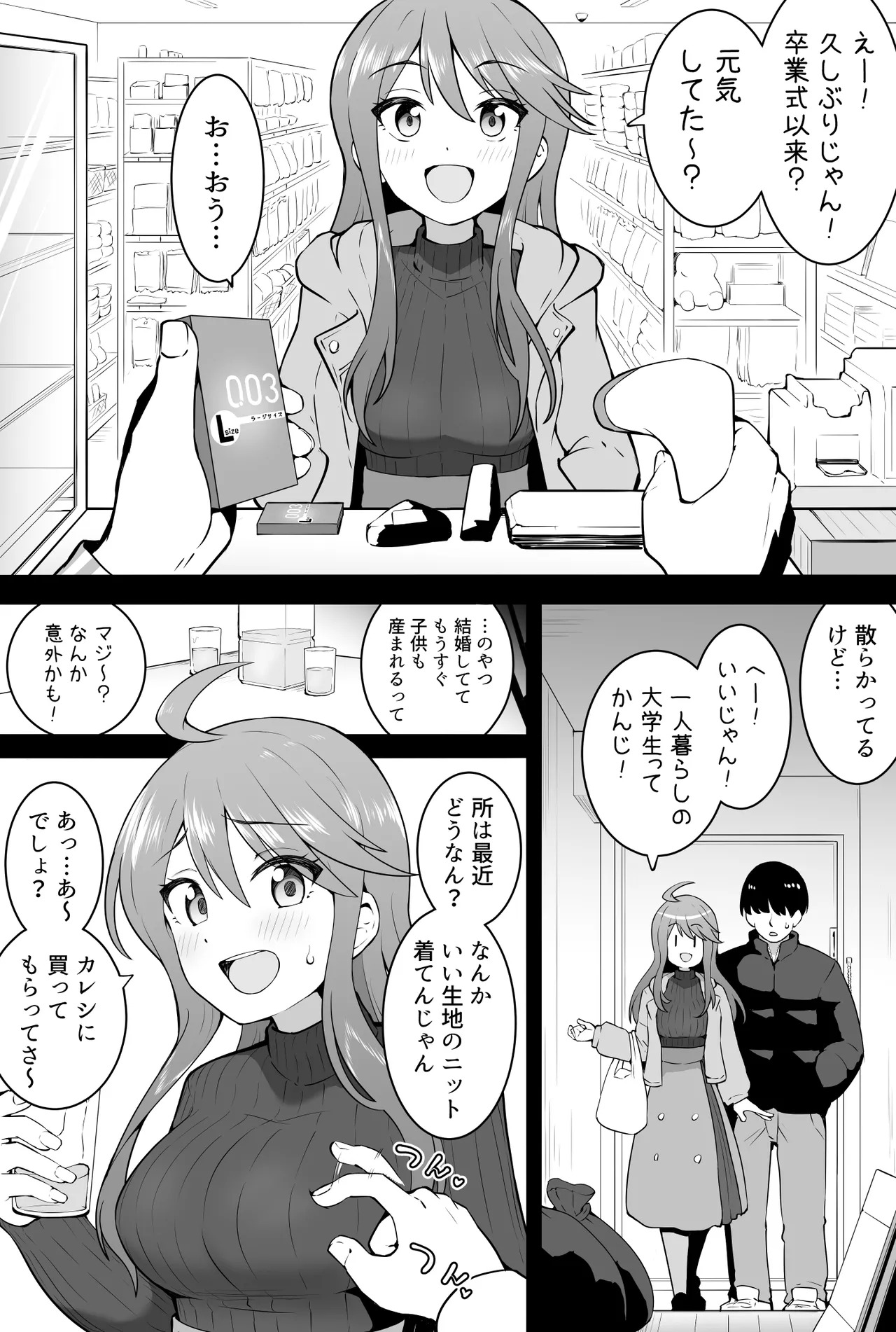 Preview page 1