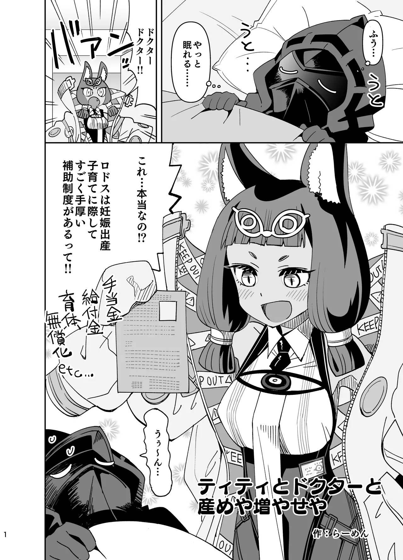 Preview page 1