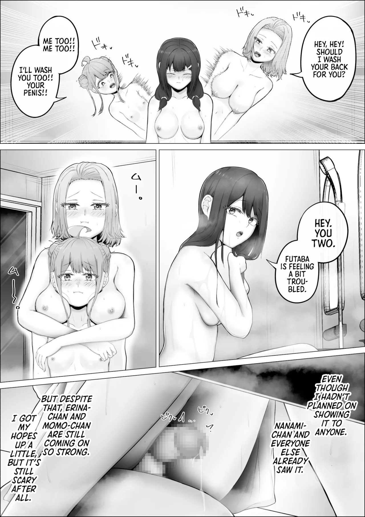 [shikiniki] When The Gals In My Class Found Out That I Was A Futanari, They Started Freaking Out. #2 Erina and Momo Double Blowjob Bathhouse Edition [English] [Morally Bankrupt Wizard Translations] - Page 22