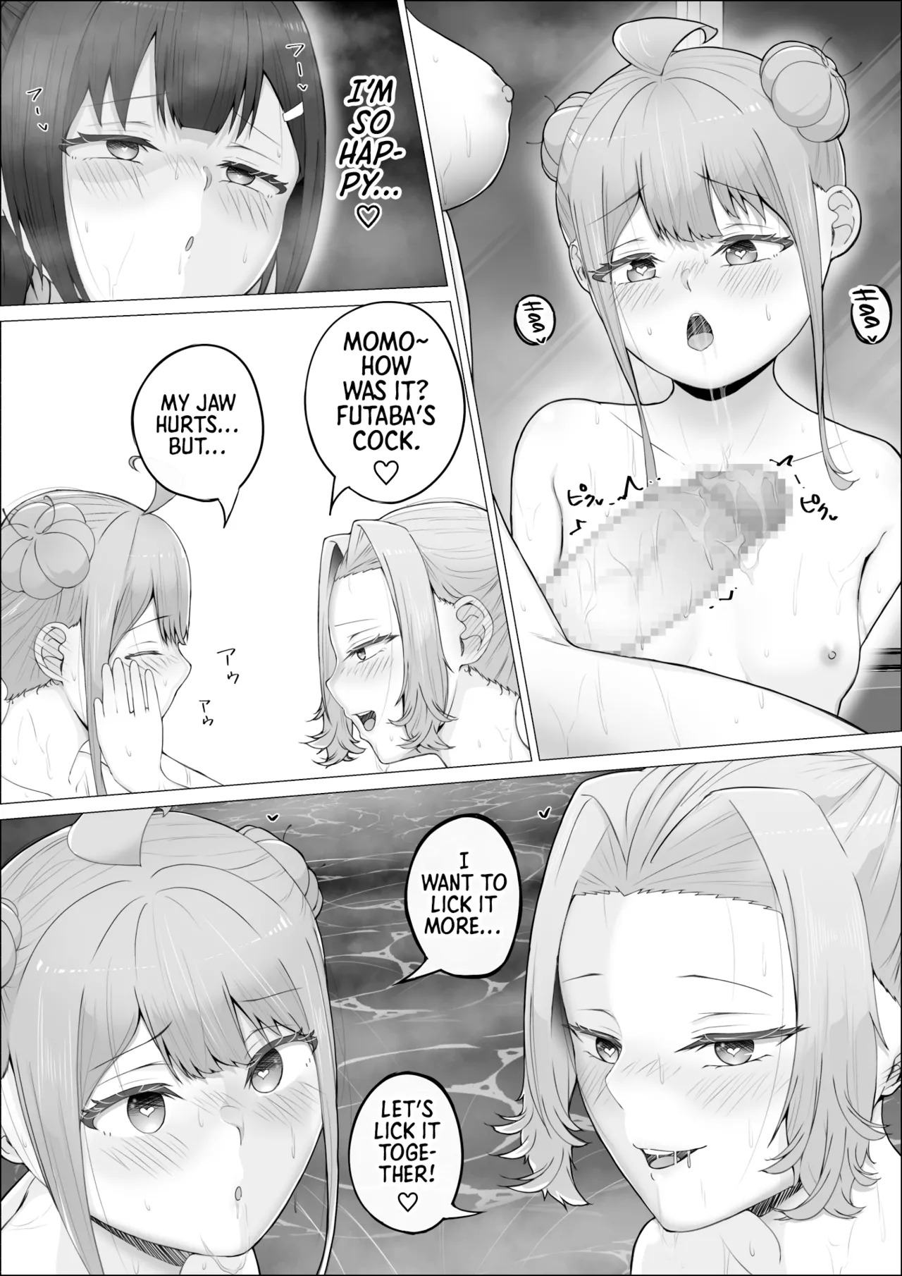 [shikiniki] When The Gals In My Class Found Out That I Was A Futanari, They Started Freaking Out. #2 Erina and Momo Double Blowjob Bathhouse Edition [English] [Morally Bankrupt Wizard Translations] - Page 31