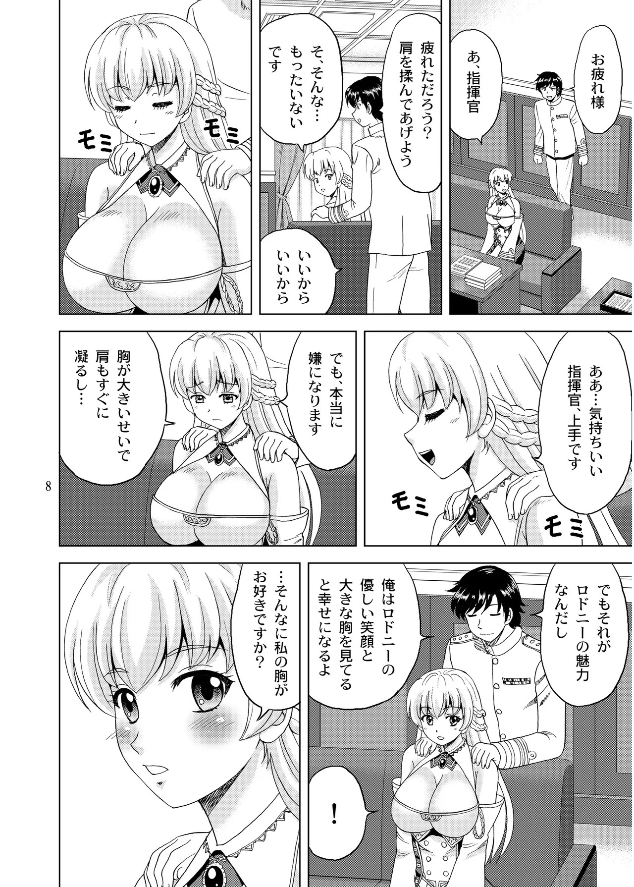 Preview page 8