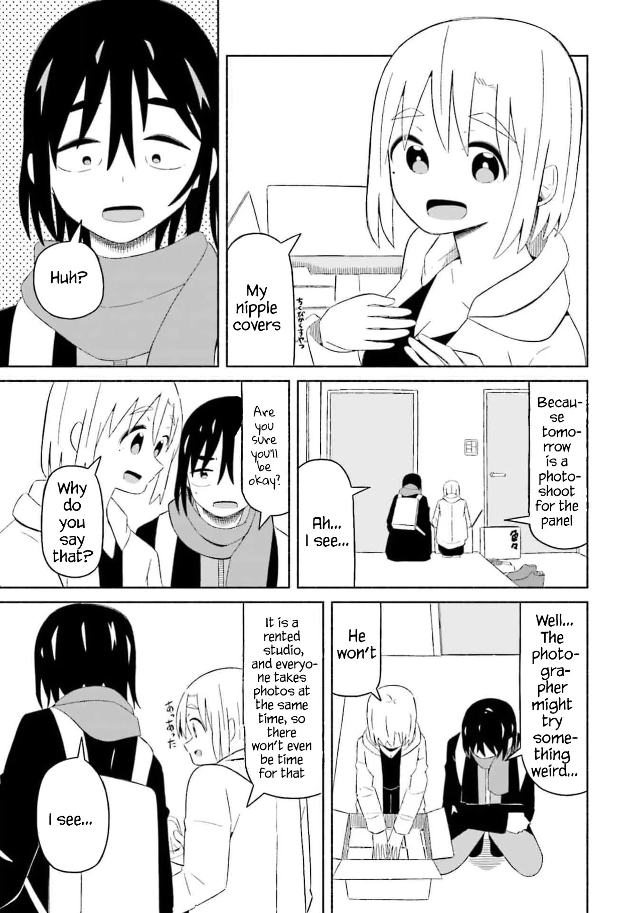[EN] Boku no Kanojo wa Haru wo Uru (My Girlfriend Sells Spring) 05 - Page 18