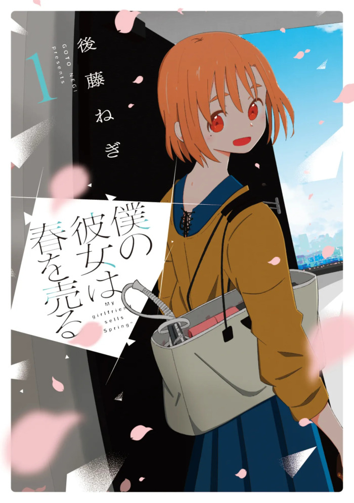[EN] Boku no Kanojo wa Haru wo Uru (My Girlfriend Sells Spring) 05