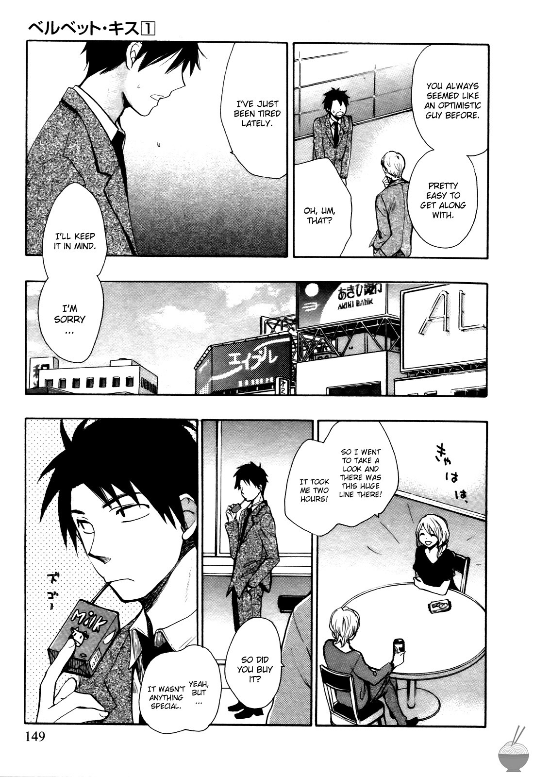 Velvet Kiss Vol 1 (2010) [Eng] [Harumi Chihiro] - Page 148