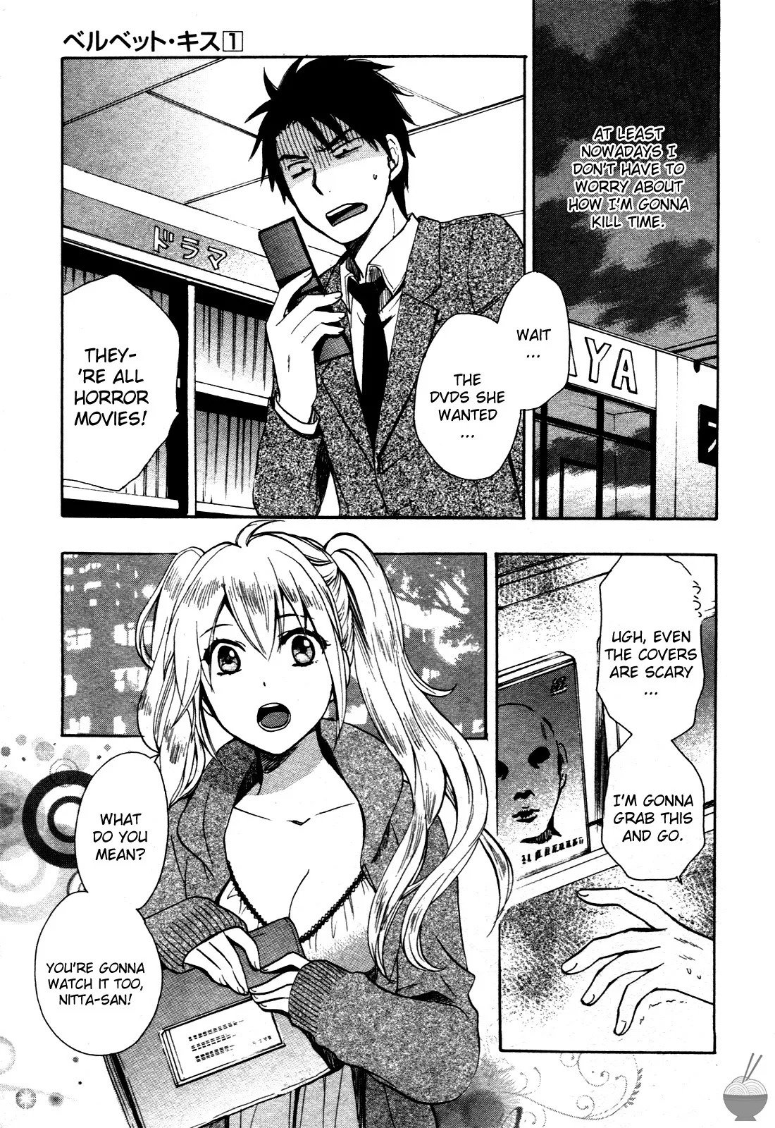 Velvet Kiss Vol 1 (2010) [Eng] [Harumi Chihiro] - Page 150