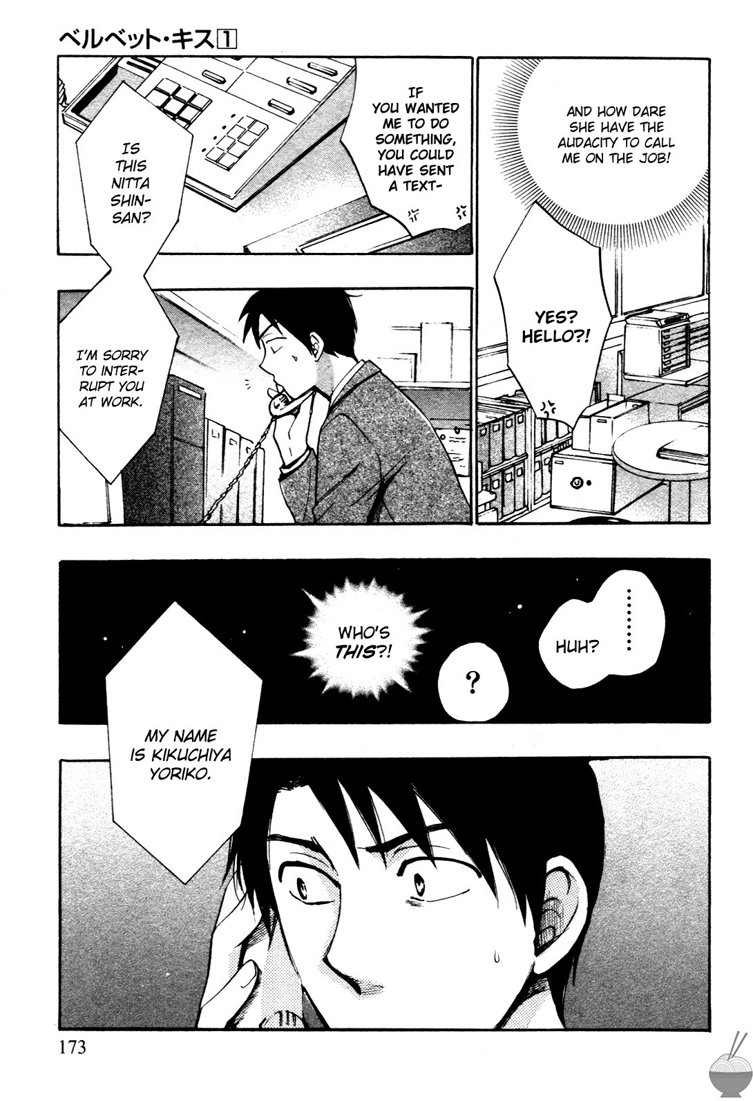 Velvet Kiss Vol 1 (2010) [Eng] [Harumi Chihiro] - Page 172