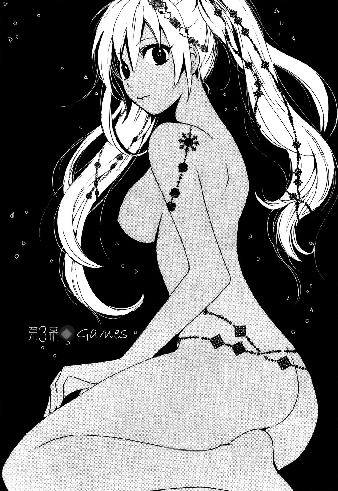 Velvet Kiss Vol 1 (2010) [Eng] [Harumi Chihiro] - Page 50