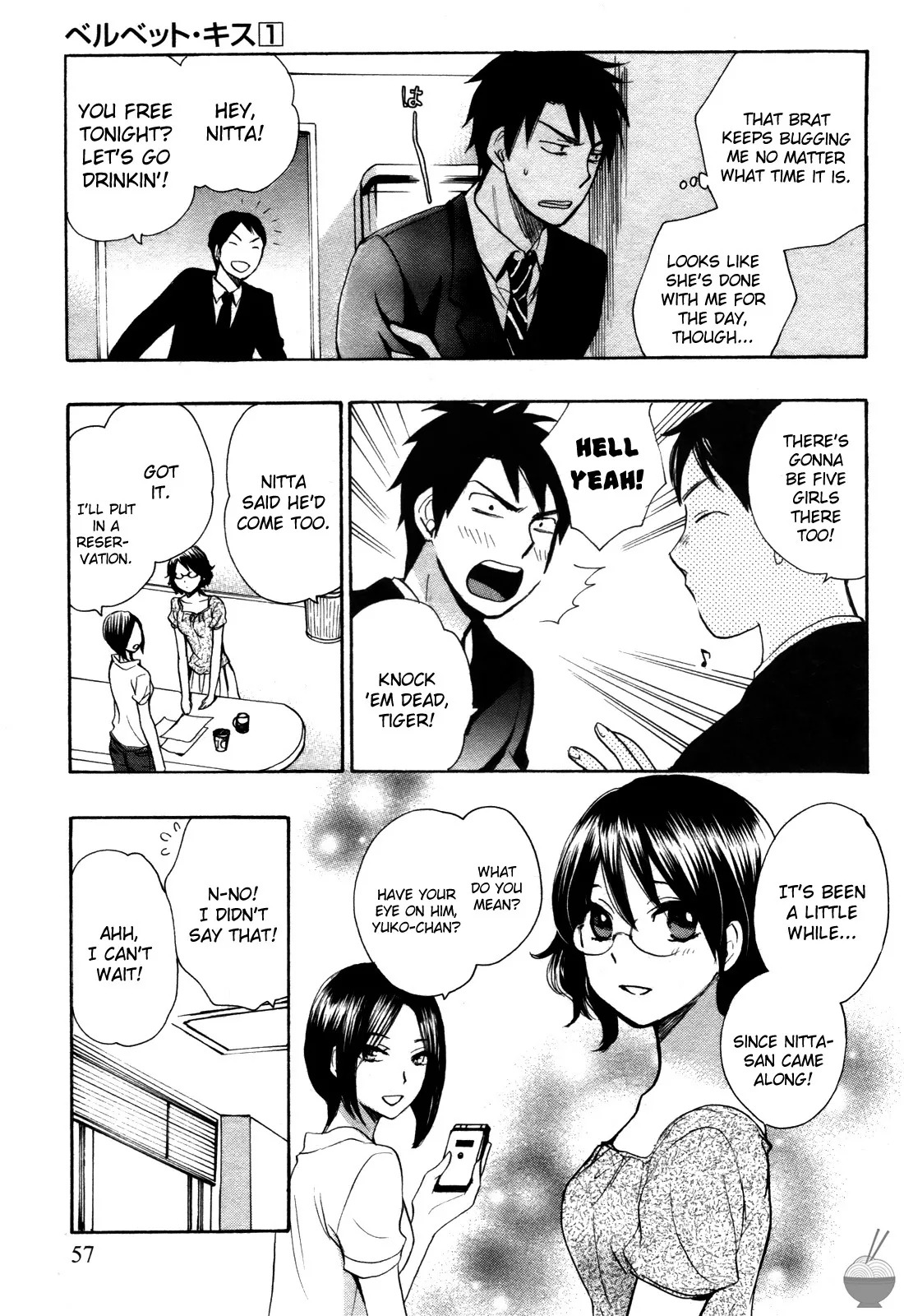 Velvet Kiss Vol 1 (2010) [Eng] [Harumi Chihiro] - Page 56