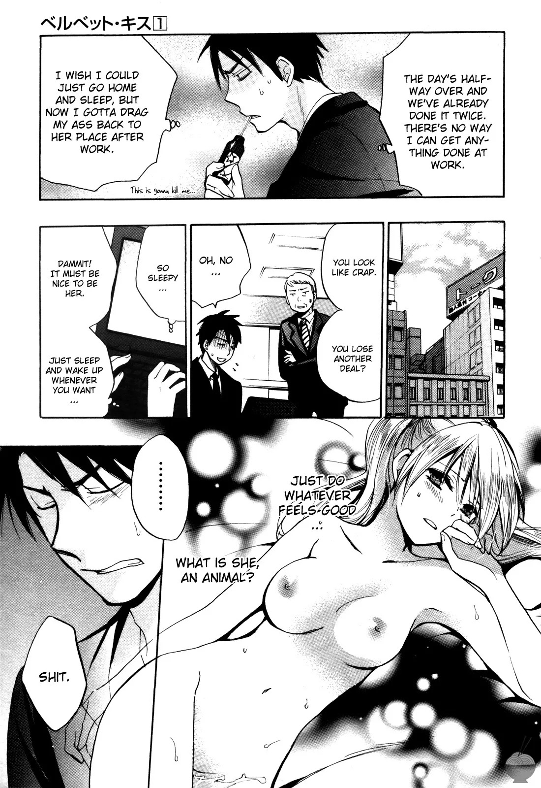 Velvet Kiss Vol 1 (2010) [Eng] [Harumi Chihiro] - Page 82