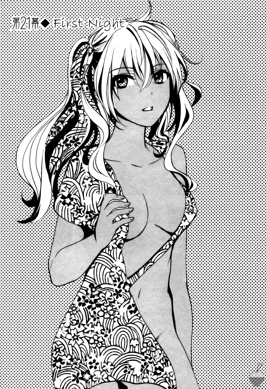 Velvet Kiss Vol 3 (2011) [Eng] [Harumi Chihiro] - Page 100