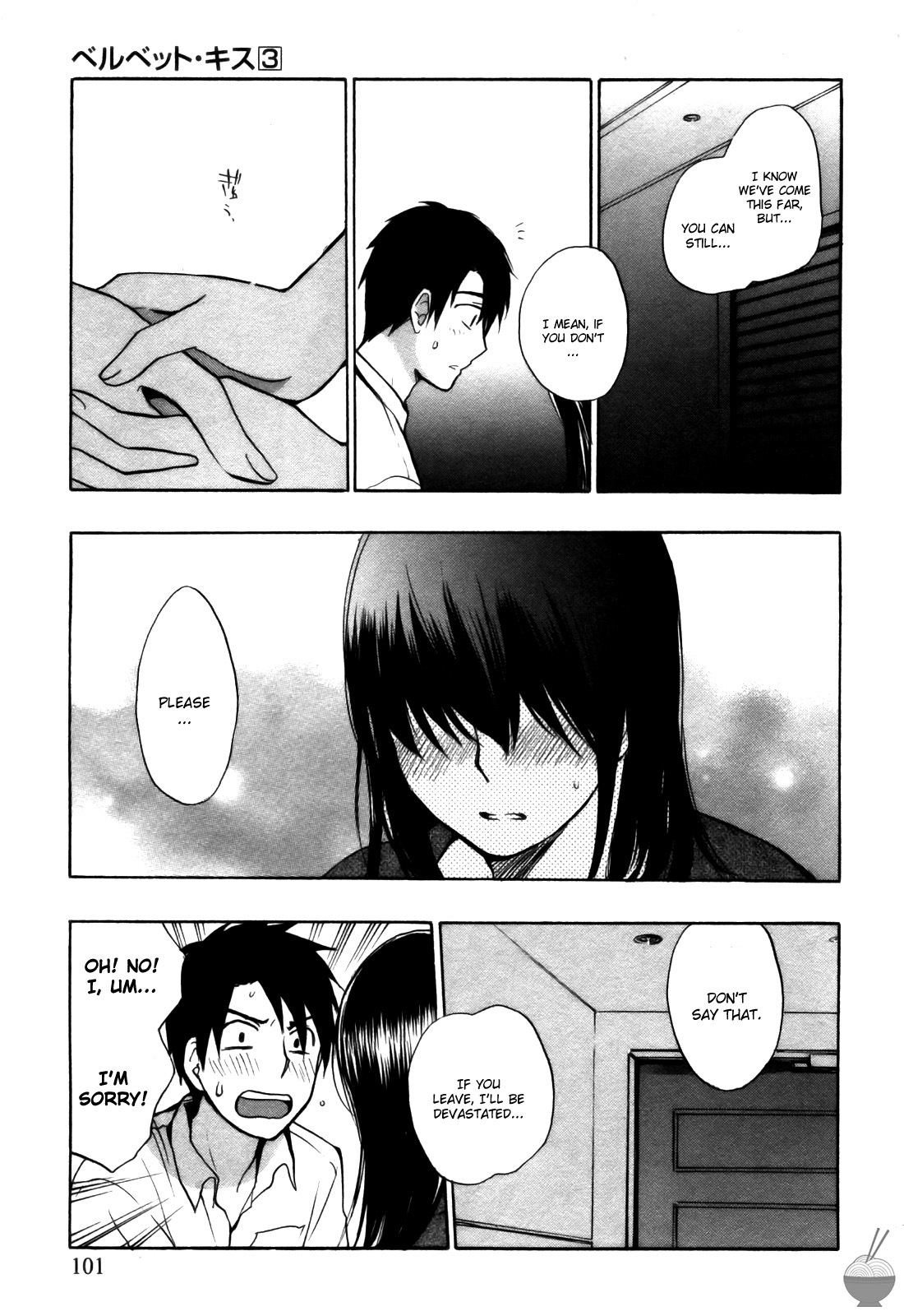 Velvet Kiss Vol 3 (2011) [Eng] [Harumi Chihiro] - Page 102