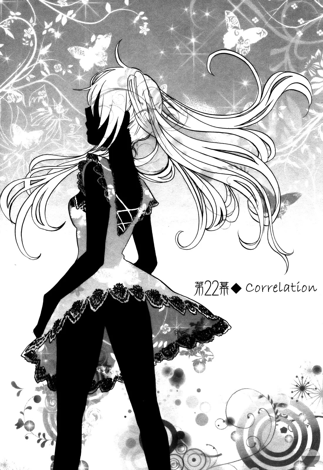 Velvet Kiss Vol 3 (2011) [Eng] [Harumi Chihiro] - Page 126