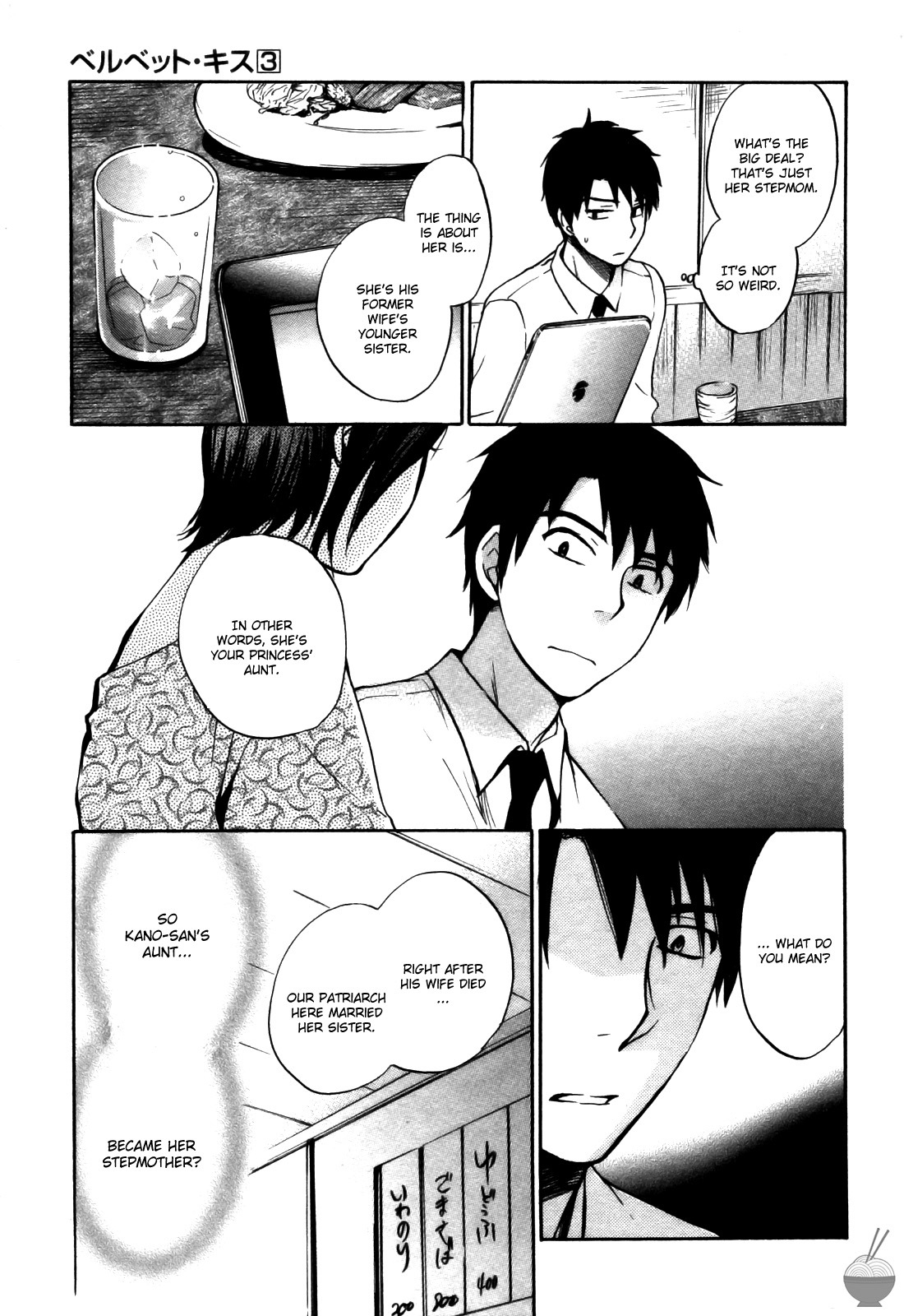 Velvet Kiss Vol 3 (2011) [Eng] [Harumi Chihiro] - Page 130
