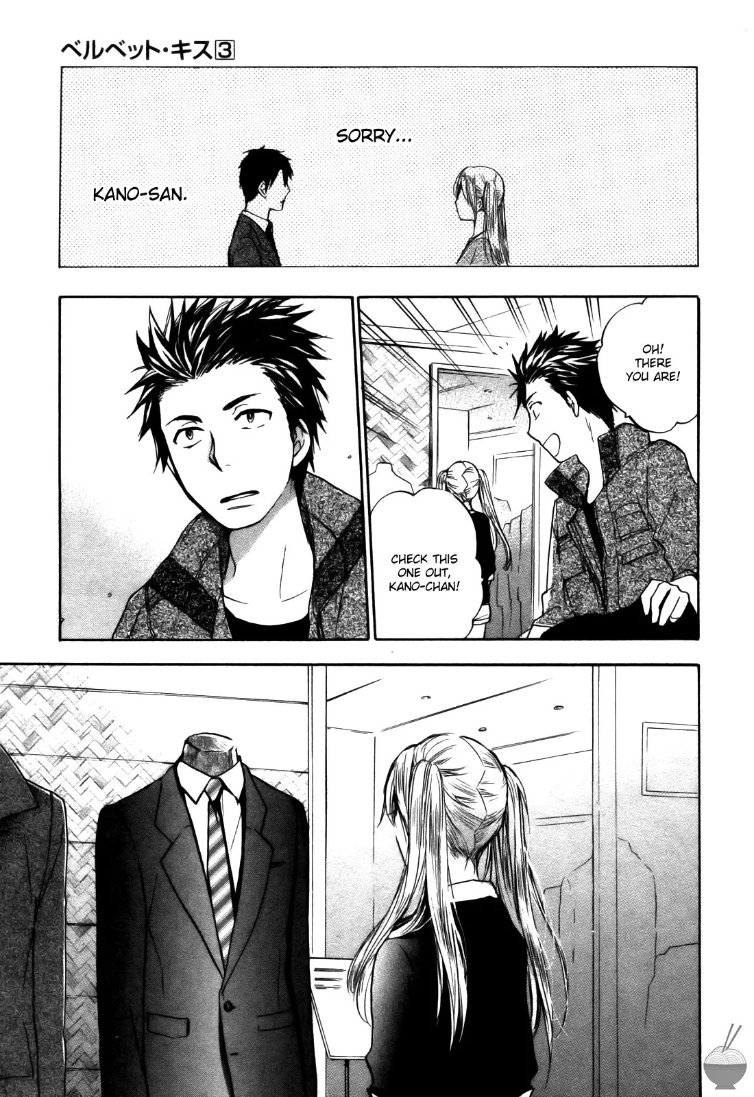 Velvet Kiss Vol 3 (2011) [Eng] [Harumi Chihiro] - Page 142