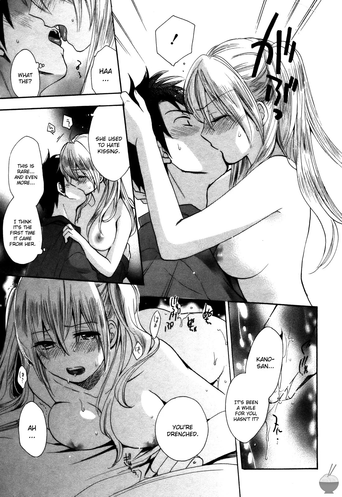 Velvet Kiss Vol 3 (2011) [Eng] [Harumi Chihiro] - Page 18