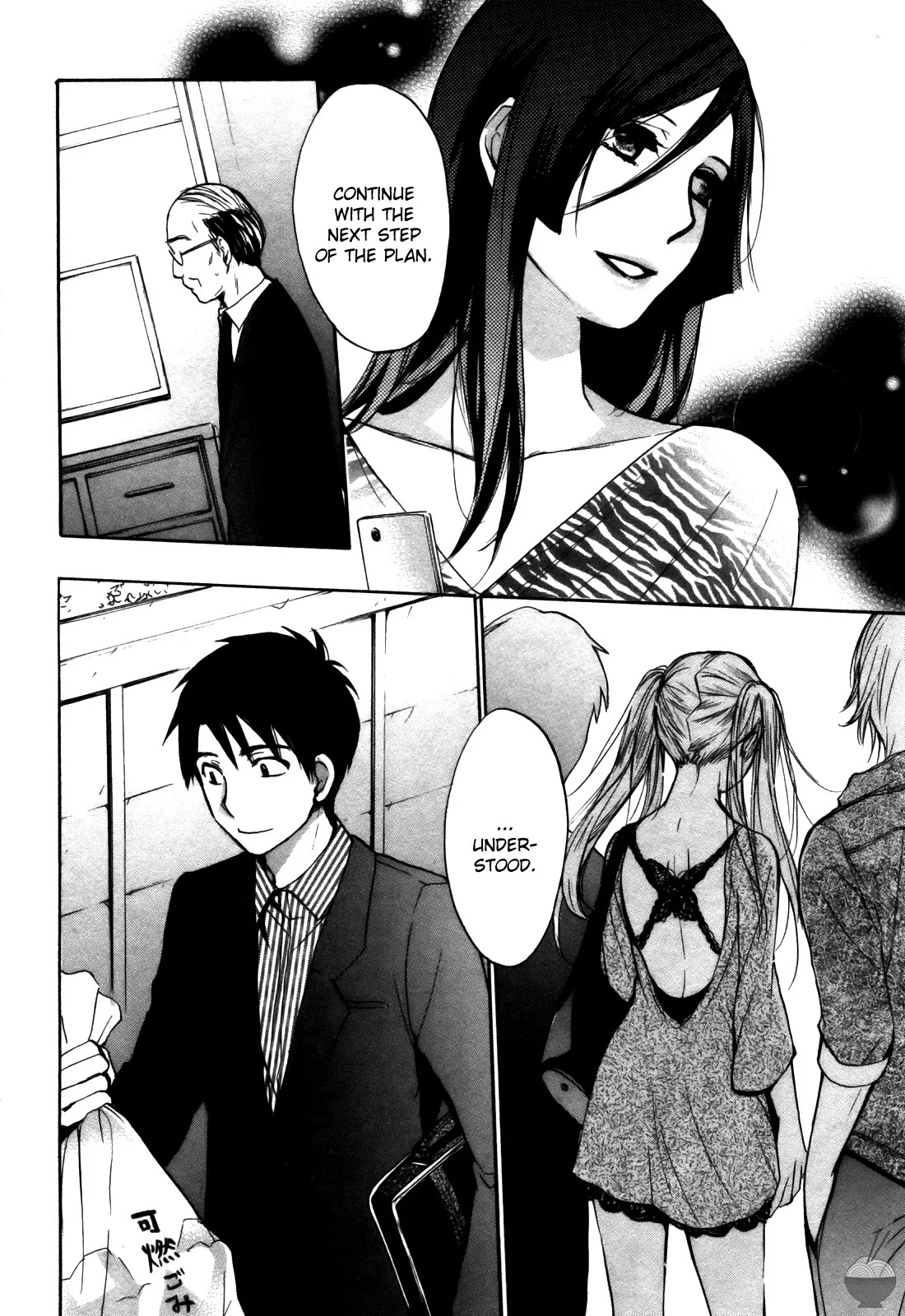 Velvet Kiss Vol 3 (2011) [Eng] [Harumi Chihiro] - Page 195