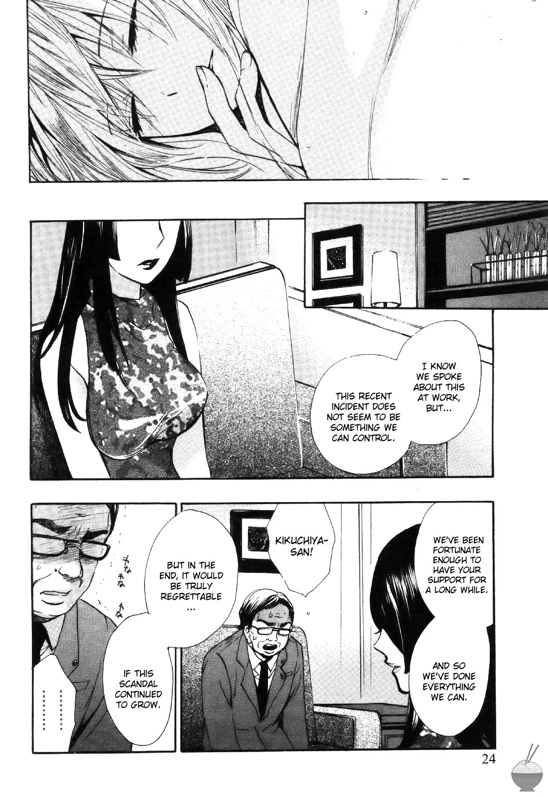 Velvet Kiss Vol 3 (2011) [Eng] [Harumi Chihiro] - Page 25