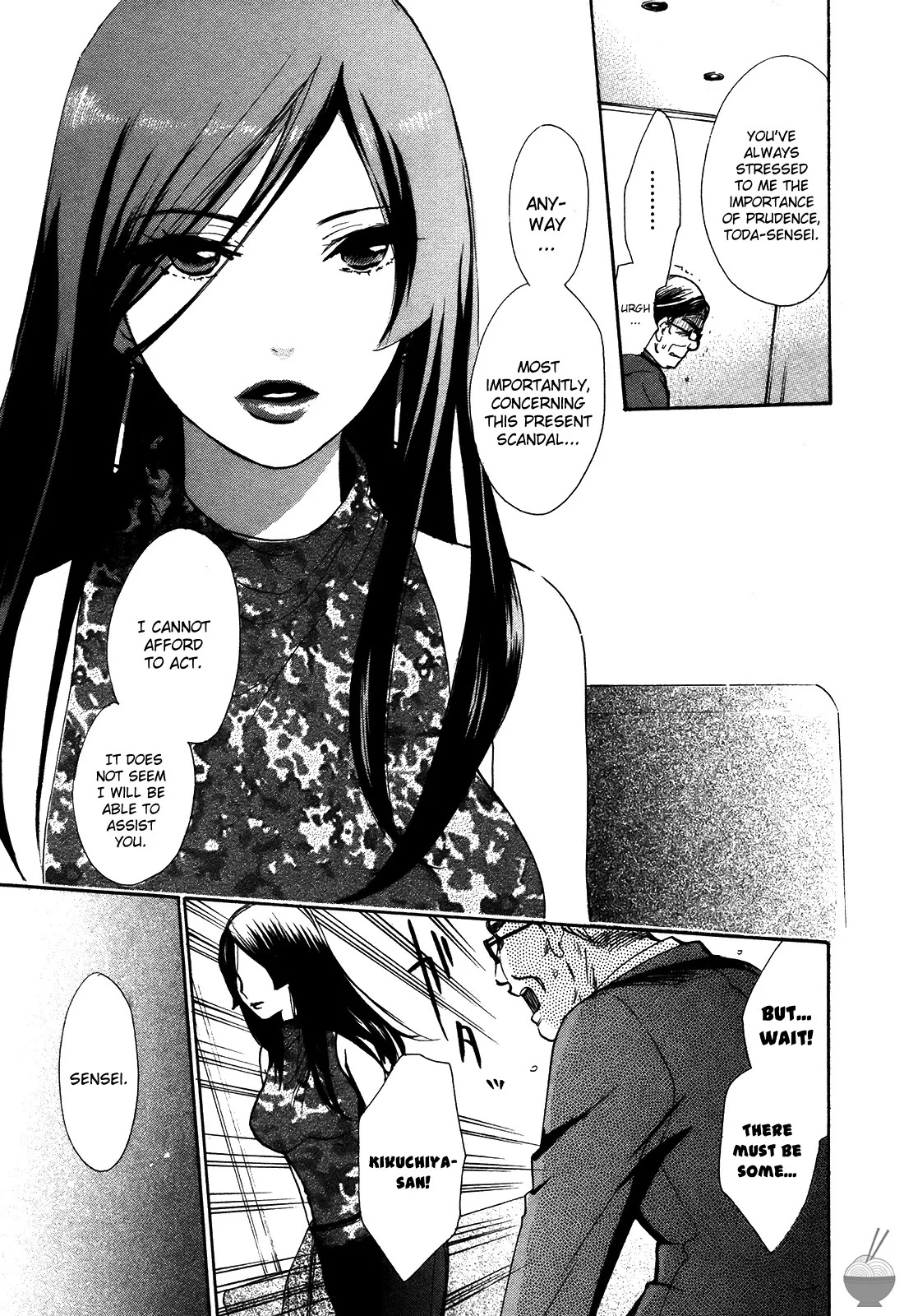 Velvet Kiss Vol 3 (2011) [Eng] [Harumi Chihiro] - Page 26