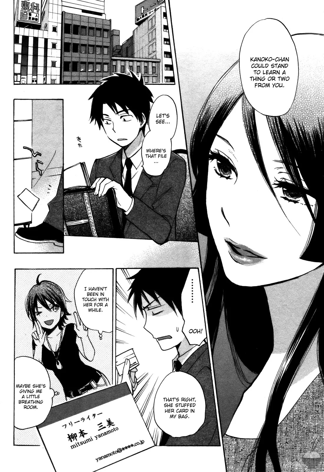 Velvet Kiss Vol 3 (2011) [Eng] [Harumi Chihiro] - Page 37