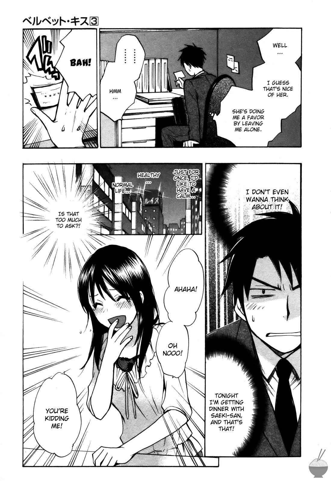 Velvet Kiss Vol 3 (2011) [Eng] [Harumi Chihiro] - Page 38