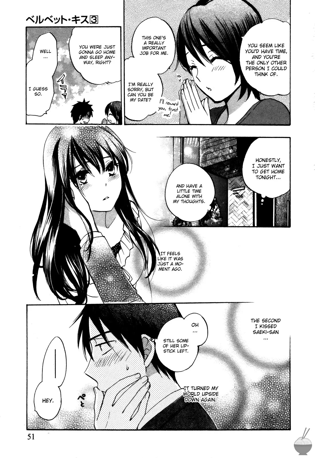 Velvet Kiss Vol 3 (2011) [Eng] [Harumi Chihiro] - Page 52