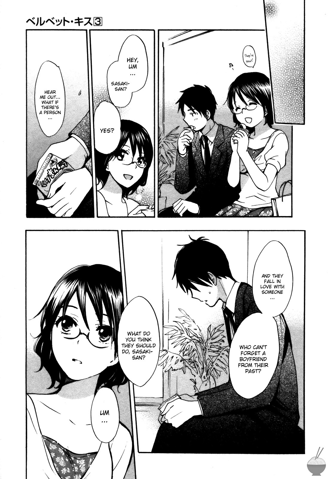 Velvet Kiss Vol 3 (2011) [Eng] [Harumi Chihiro] - Page 84
