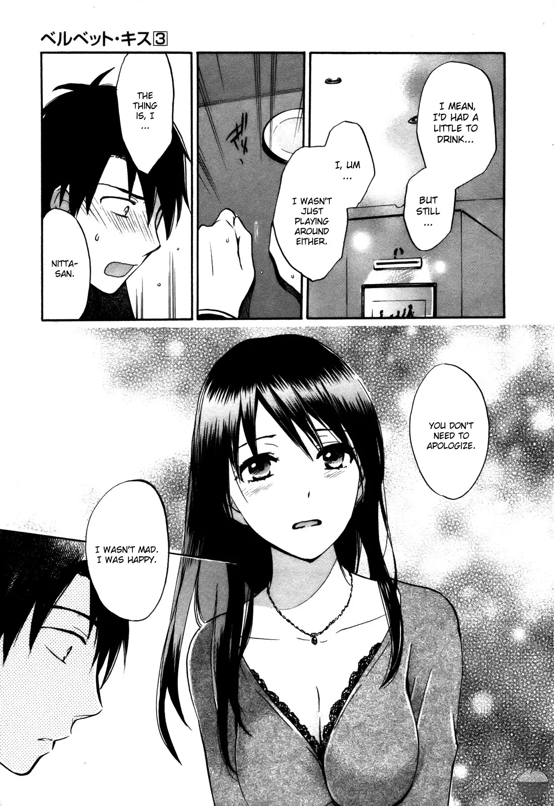 Velvet Kiss Vol 3 (2011) [Eng] [Harumi Chihiro] - Page 96